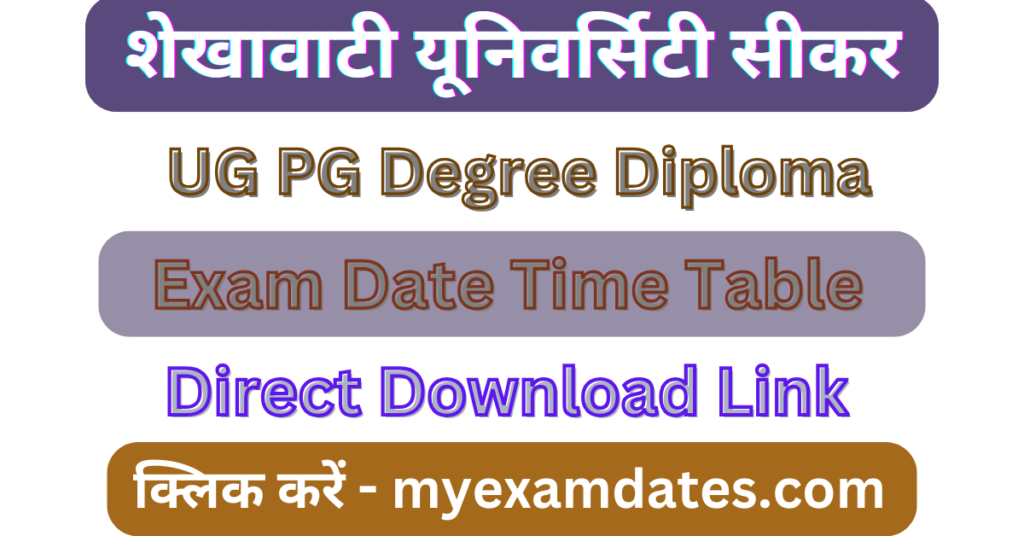 Shekhawati University Exam Dates 2025